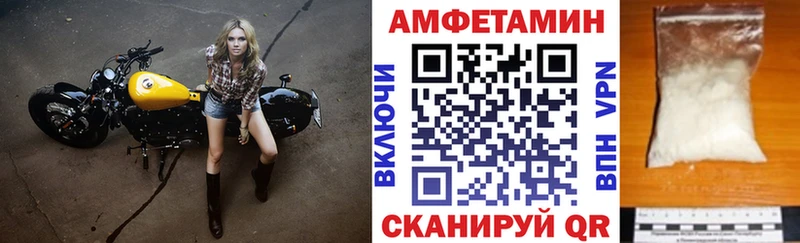 Amphetamine VHQ  ОМГ ОМГ как зайти  Каргополь 