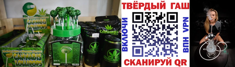 купить наркоту  Каргополь  Печенье с ТГК конопля 