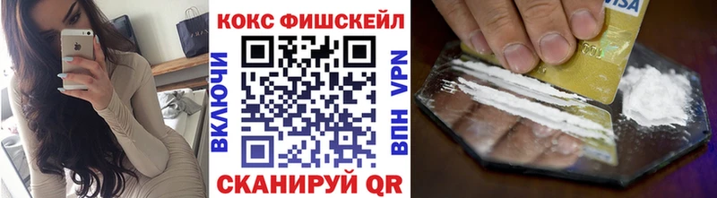 Кокаин Эквадор  Каргополь 