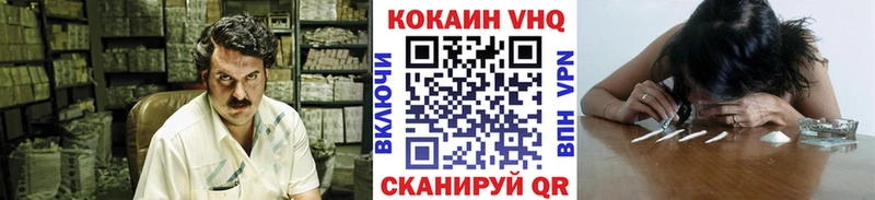 COCAIN FishScale Каргополь