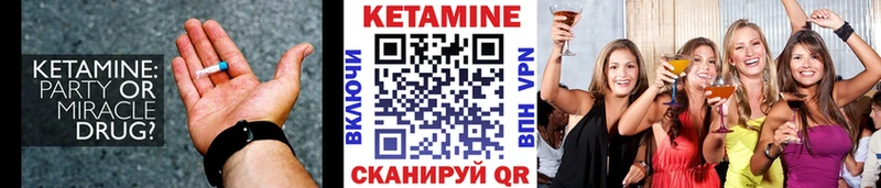 мега зеркало  Каргополь  Кетамин ketamine  закладка 