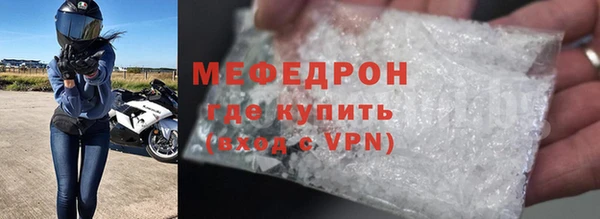 СК Сафоново