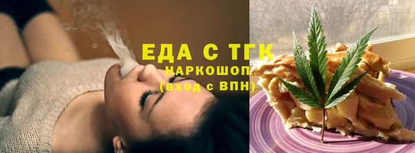 шишки Абдулино