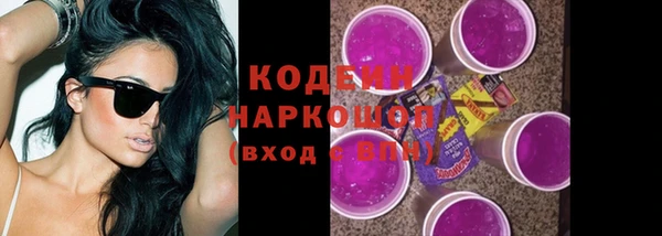 трава Саяногорск