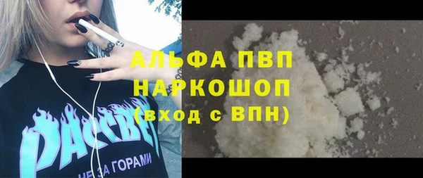 мяу мяу кристалл Абаза