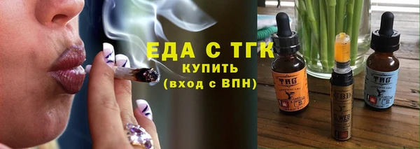 трава Саяногорск