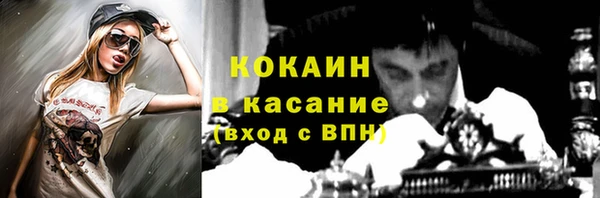 мяу мяу кристалл Абаза