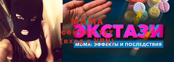 ALPHA-PVP Алексеевка