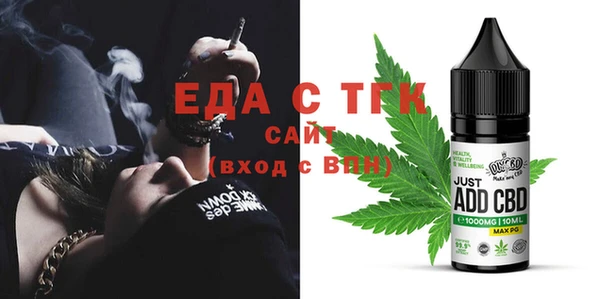 шишки Абдулино