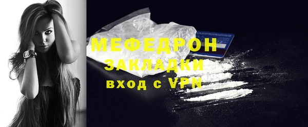 трава Саяногорск