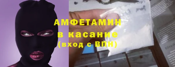 мяу мяу кристалл Абаза