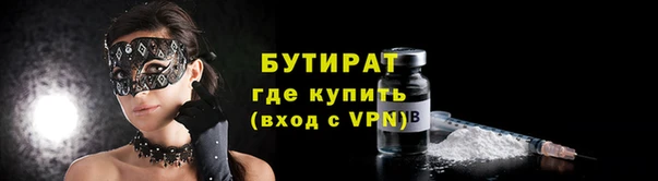 ALPHA-PVP Алексеевка