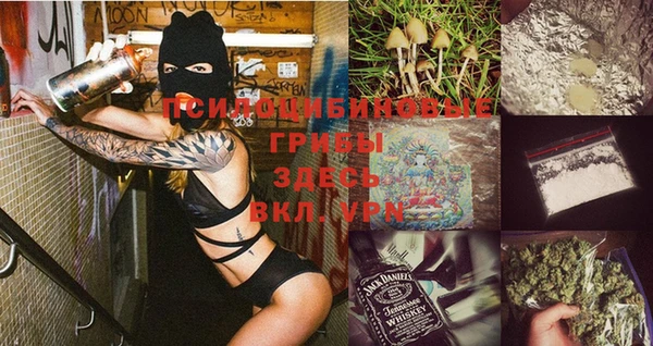 мяу мяу кристалл Абаза