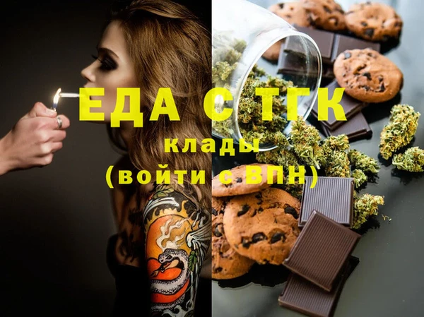 спиды Алексин