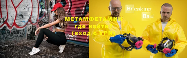 СК Сафоново