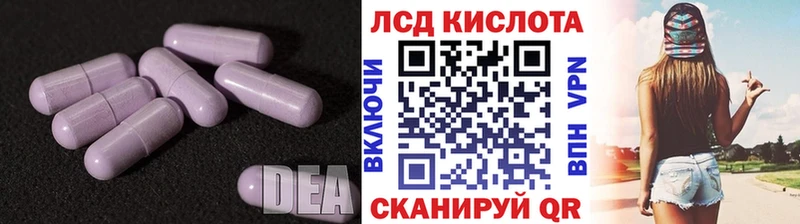 где купить   Каргополь  ЛСД экстази кислота 