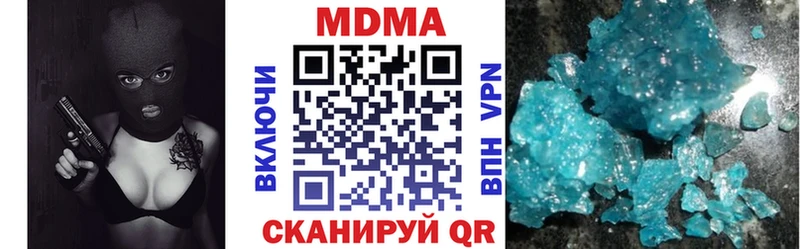 MDMA молли  Каргополь 