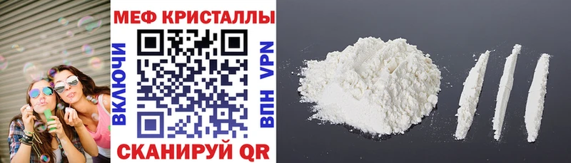 MEGA   Каргополь  Меф VHQ 