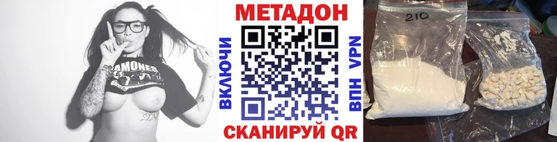 kraken вход  где можно купить   Каргополь  Метадон methadone 