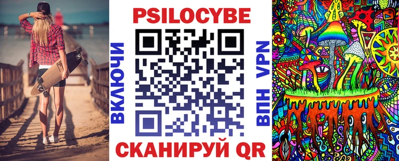 Галлюциногенные грибы ЛСД  Каргополь 